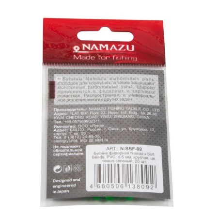 Feeder bead Namazu Soft Beads, PVC, D = 5 mm, round, dark green 20 pcs.-4