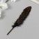 Decorative goose “pattern” Black with gold h = 10-15 cm