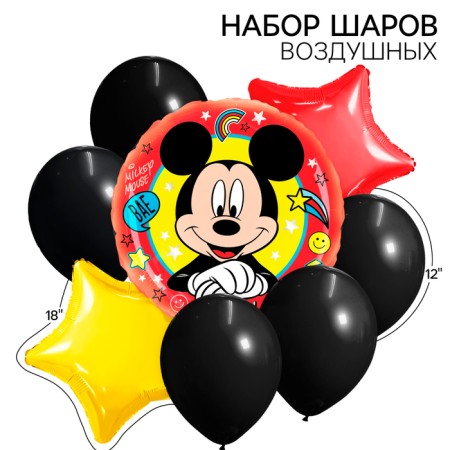 Bouquet of balls "Mouse", foil, latex, set of 8 pcs., Mickey Mouse