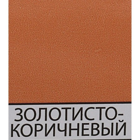 Enamel PF-266 golden brown 3.0kg-1