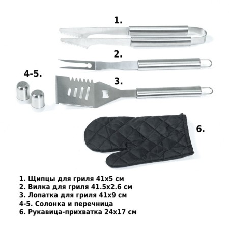 Green Glade ST001 grill set, 6 items in apron-4