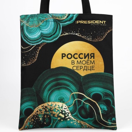 Bag Chopper Putin Team, 35 x 40 x 0.5 cm, black-3
