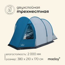 TARST TACE, camping Maclay Family Tunnel 3, 3-seater, with vestibule