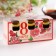 A set of jam with pine cones “March 8”, tastes: ginger, lingonberry, cranberries, 30 g 3 3 pcs.
