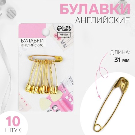 English pins, 31 mm, 10 pcs, gold color