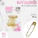 English pins, 31 mm, 10 pcs, gold color