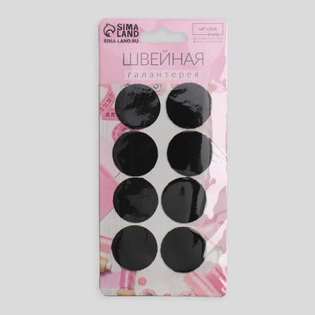 A set of adhesive -based Velcro, d = 3 cm, 4 pairs/8 pcs, black color-8