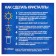 Set for experiments Blue Tractor "Funny Crystals"