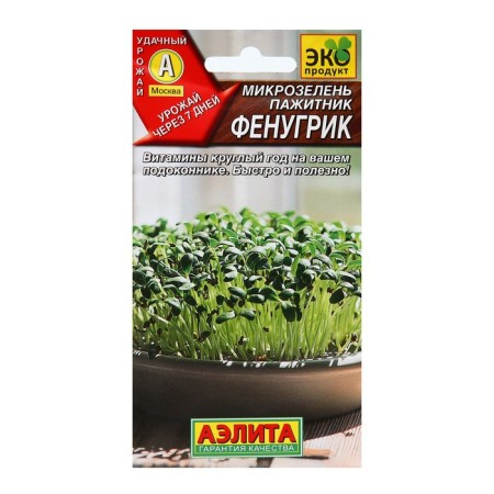 Seeds microseneren Cenceron Fengrick, 5 g