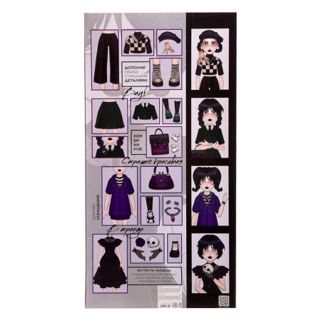 Happy Valley Magnetic set "Your Fashionable Doll", Agatha-16