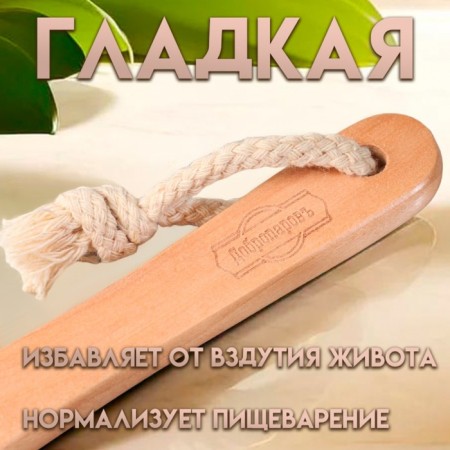 Massage brush for a body made of natural bristles, with a handle, horse hair, smooth-3