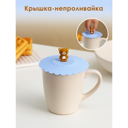 Silicon-sized lid Silicone shares "Bear", d = 11 cm, blue color