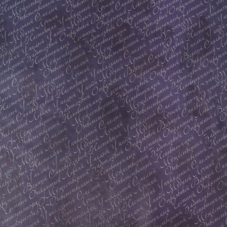 Paper packaging, glossy bilateral "important man", 70 x 100 cm-5