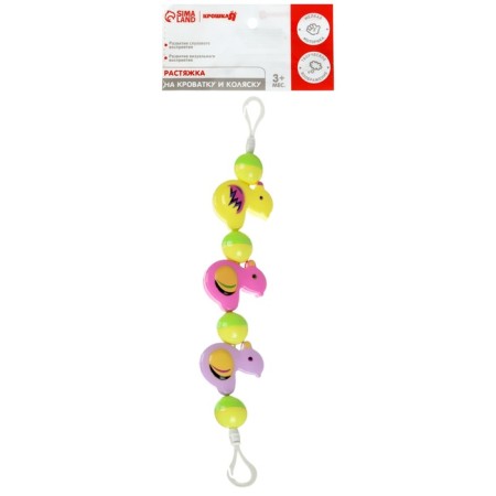 Stretching to the crib/stroller "Funny animals", 3 toys, crumb me-4