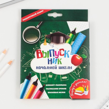 Gift set for graduation "Graduate of elementary school" Notepad Coloring, Lesson schedule and wax crayons 4 pcs-11