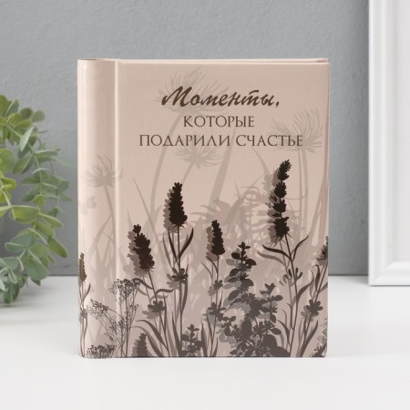 Photo album magnetic 10 sheets "Different traffic" 2x16x19 cm-1