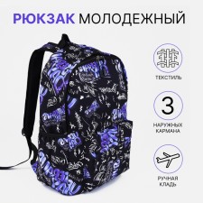 A backpack with a zipper, 3 outer pockets, purple color/black
