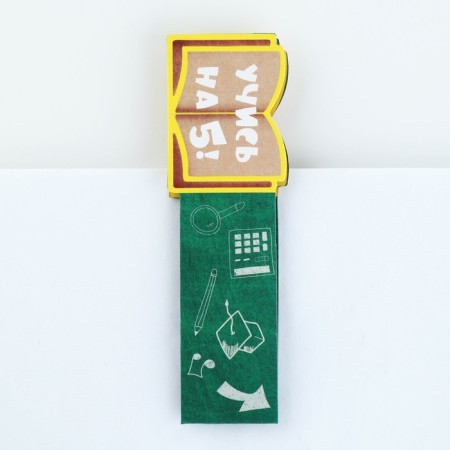 Cardboard Cardboard Set 5 pcs, voluminous "Knowledge Strength"-8