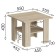 Journal table "Salou", 550 × 550 × 434 mm, sonoma oak color