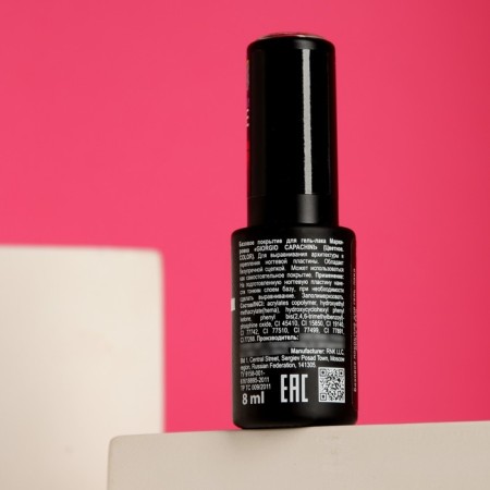 Coating for gel polish basic Giorgio Capachini tone 35, 8 ml-2