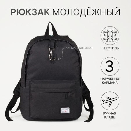 Youth backpack, Fulldorn, Lightning Department, Carabin, External Pocket, Black Color-5
