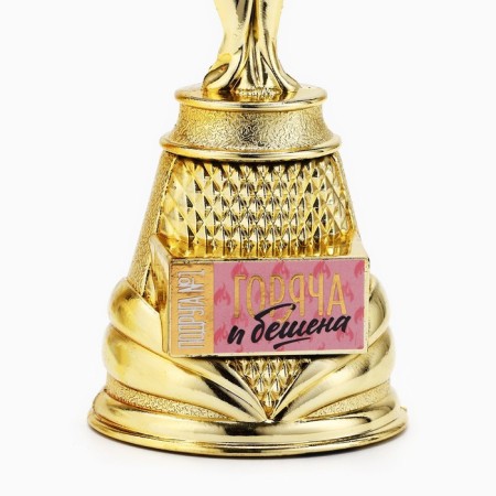 The Nick Award Cup “hot and rabbit”, plastic, gold, 19.3 x 7 cm.-3
