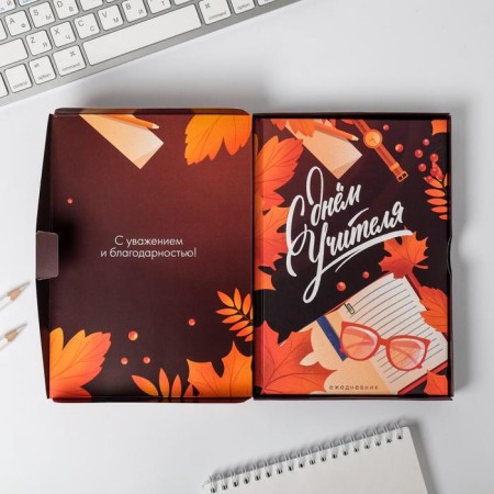 Diary in the gift box "Happy Teacher", A5 format, 80 sheets, solid cover-2