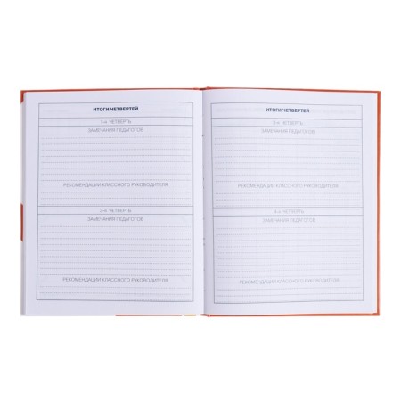 Diary for grades 1-4, hard cover "Fluffy cats", glossy lamination, block 60g/m²-9