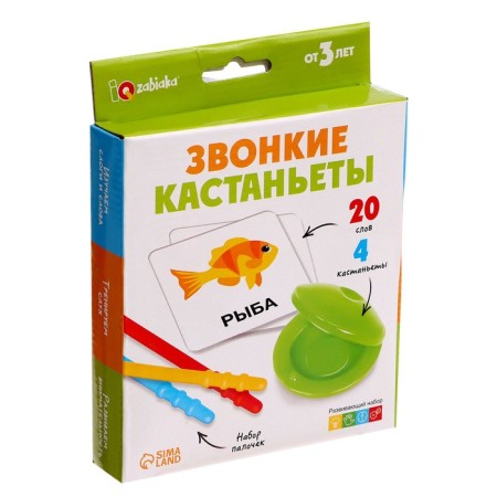 Developing set "Verbal castanets"-7