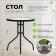 Garden table 60 x 70 cm, black color, glass tabletop