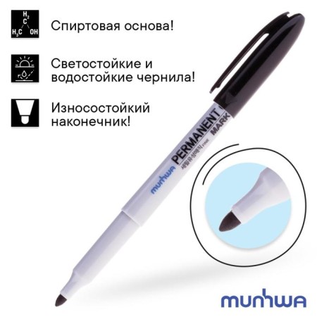 Permanent marker munhwa, 1.5 mm, bullet, black-1