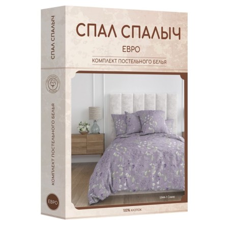 Bed linen euro, size 215x220 cm, 205x215 cm, 70x70 cm - 2 pcs-5