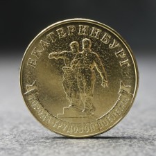 Coin 