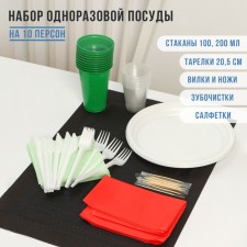 The set of plastic disposable dishes did not forget! “Nature”, plates d = 20 cm, glasses 200 ml, 100 ml, napkins, knives, forks, tablecloths, toothpicks