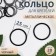 Step ring, metal, 25 mm, 20 pcs, black color