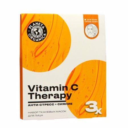Facial set "Vitamin C Therapy" Planeta Organica-1