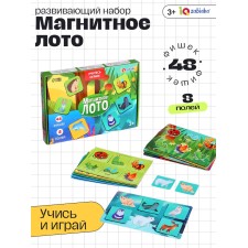 Развивающий набор «Магнитное лото», 48 фишек, 8 полей