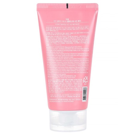 Fighting Father My Cleanse Recipe Cleansing Foam-Shine Berry 150ml-1