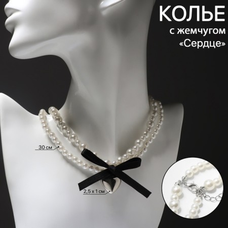 Pearl pearl "heart", silver color, 30 cm