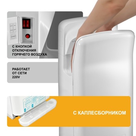 Hand dryer Puff-8878b, 2000 watts-9