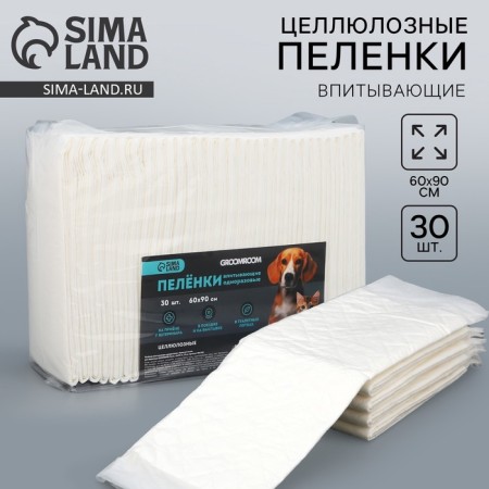 Swearing cellulose cellulose for animals, 60 x 90 cm, 30 pcs