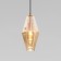 Suspension lamp Prism, 60W, E14, 13x13 cm