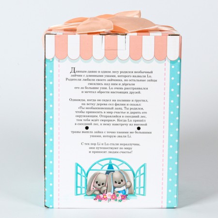 Soft toy "LI traveler", bunny-7