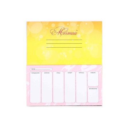 Gift set "Congratulations! On March 8!" Planing, stickers and handle-2