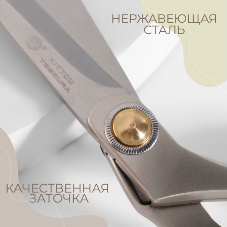 Clothing scissors Premium, mowed blade, 9.4 ", 24.1 cm, color gray color-1