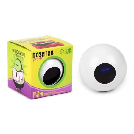 Ball of desires, white color-6