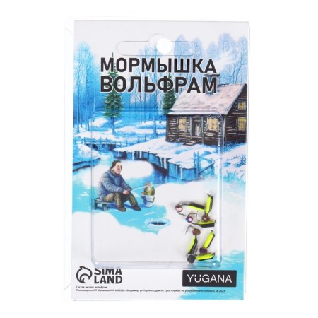 Mormyshka column black, lime abdomen + ball Granen chameleon, weight 0.5 g-2