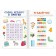 Crosswords, puzzles and puzzles, 16 p.