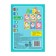 The book "Learning to read syllables" 24 p.