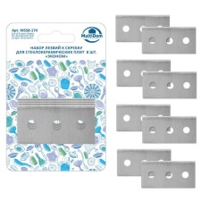 A set of 8 blades for a scraper for glass ceramics New